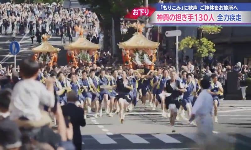 長崎くんち「お下り」全力疾走して神様の力を高める「もりこみ」