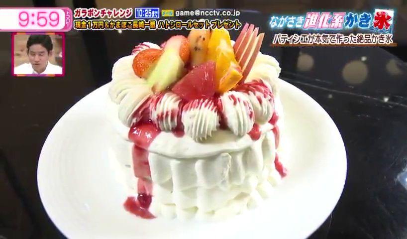 ながさき進化系かき氷