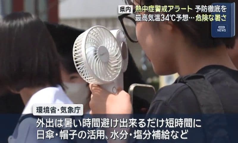県内に熱中症警戒アラート11日連続発表 日中の最高気温34℃予想
