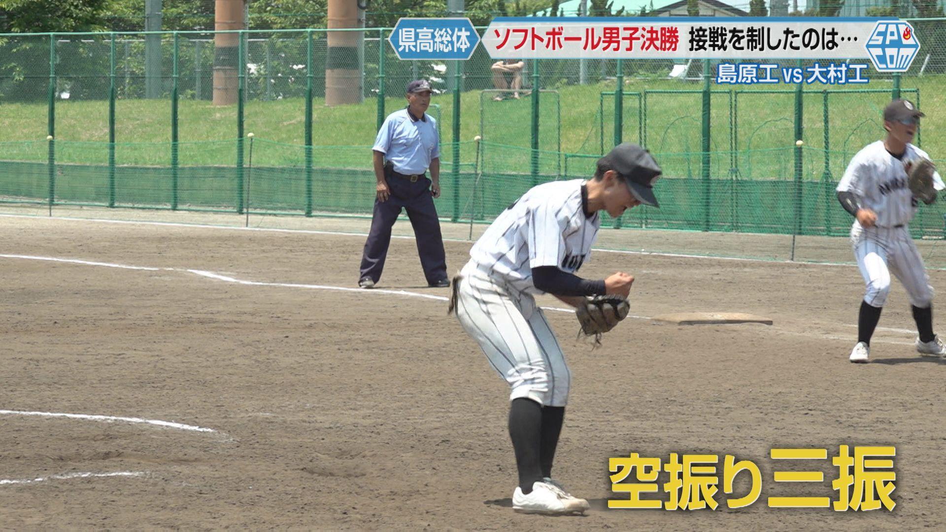 ソフト１２