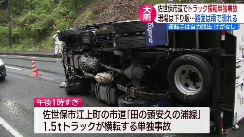 0403_182314ＮＣＣスーパーＪチャンネル長崎▽マクドナルドレジ袋有料化　長崎先行導入１枚５円に