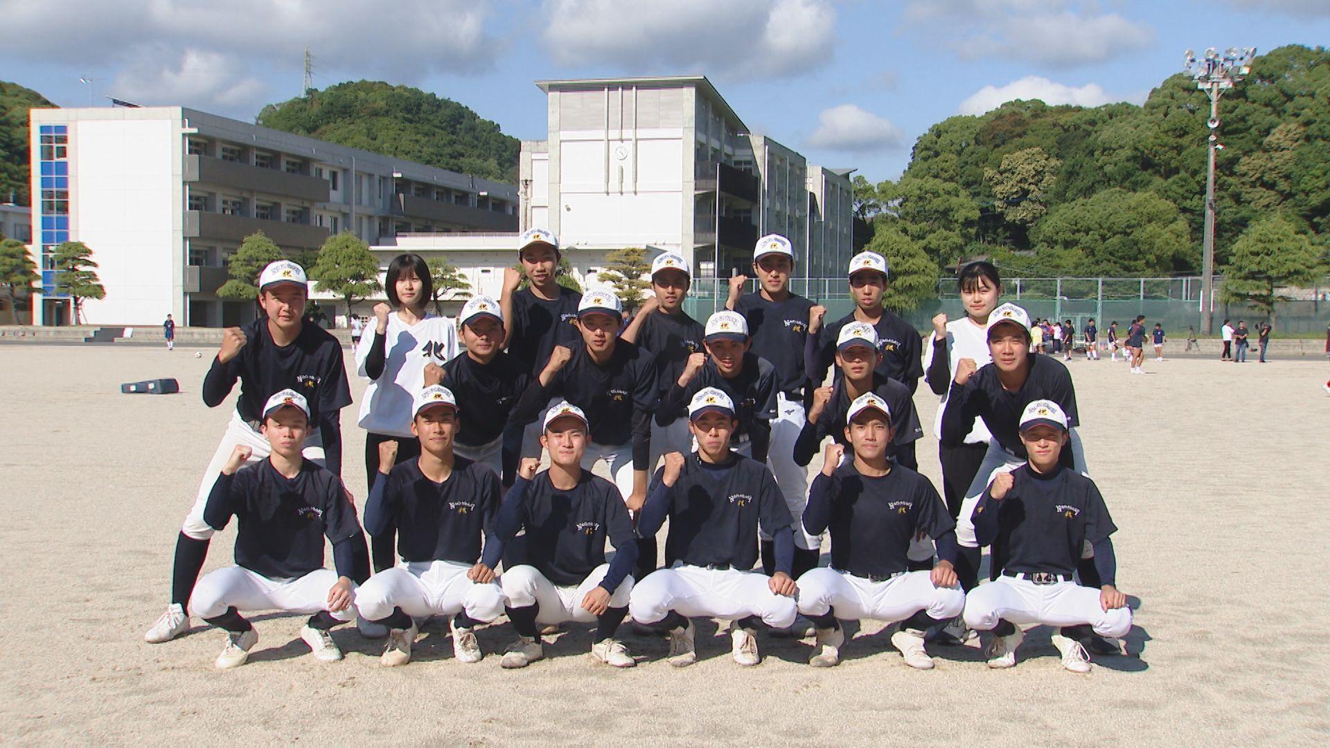 【高校野球】夢は甲子園　長崎北