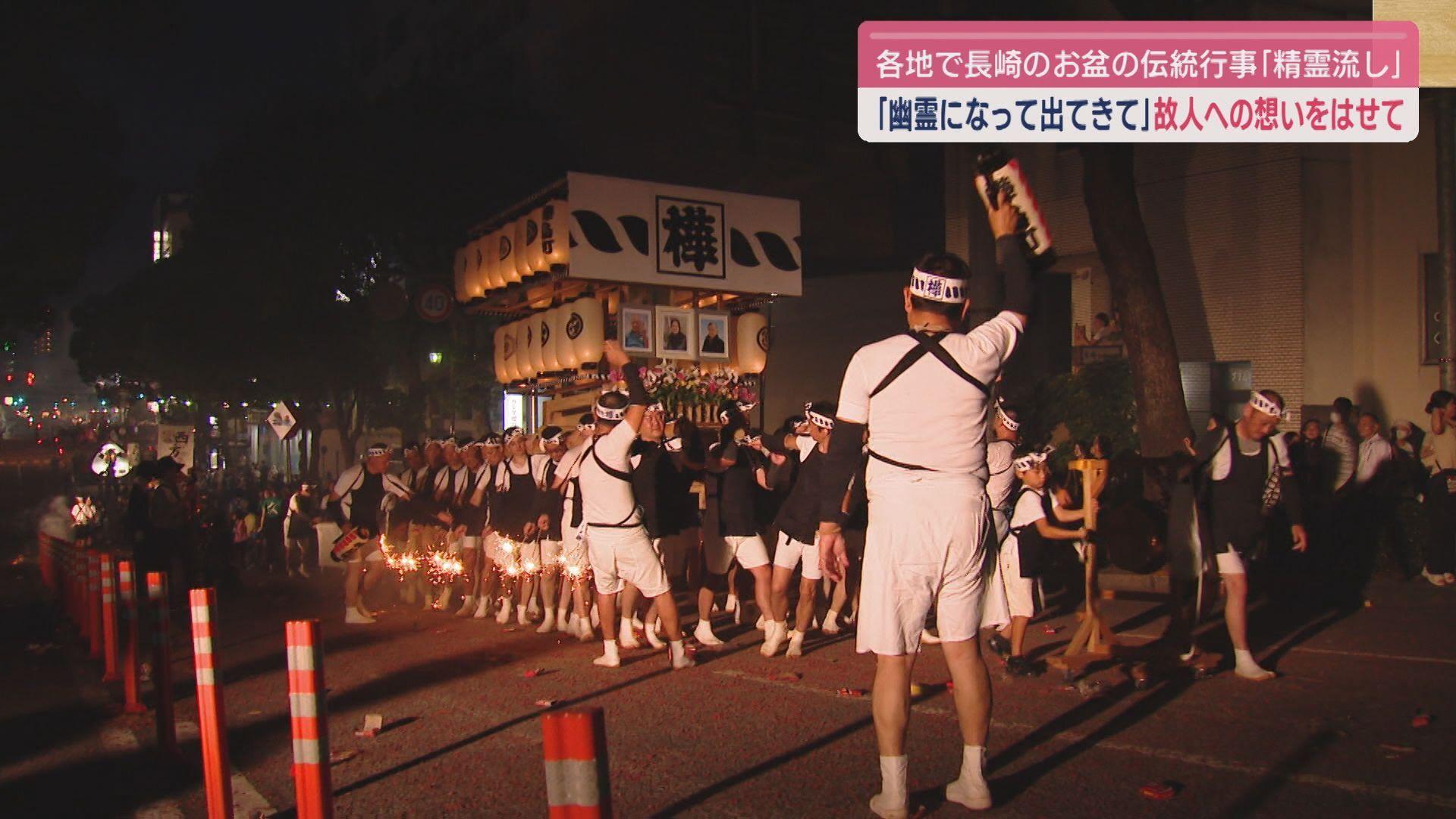 精霊７