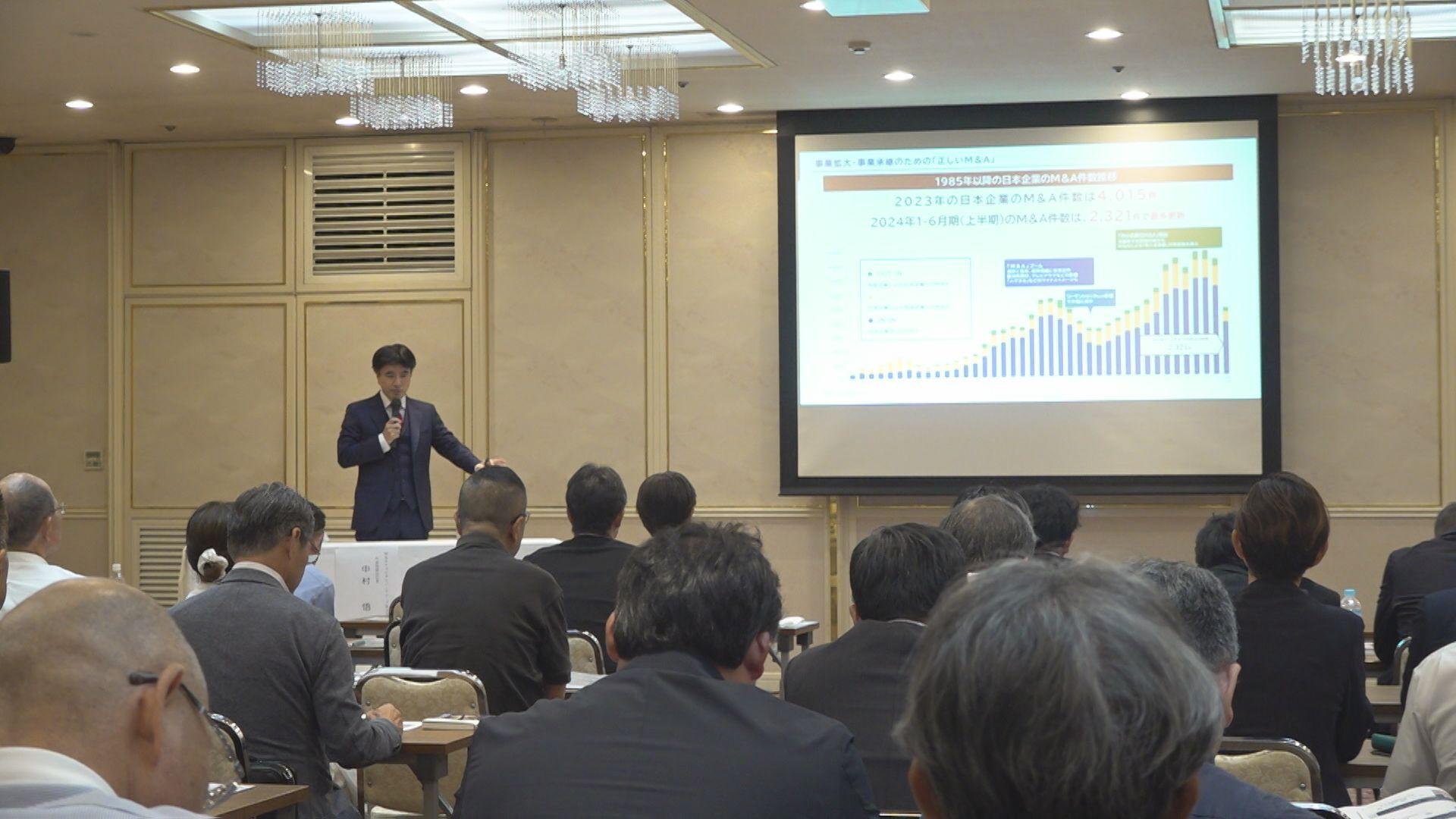 後継者不足克服するには　九州経営者フォーラム２０２４ｉｎ長崎