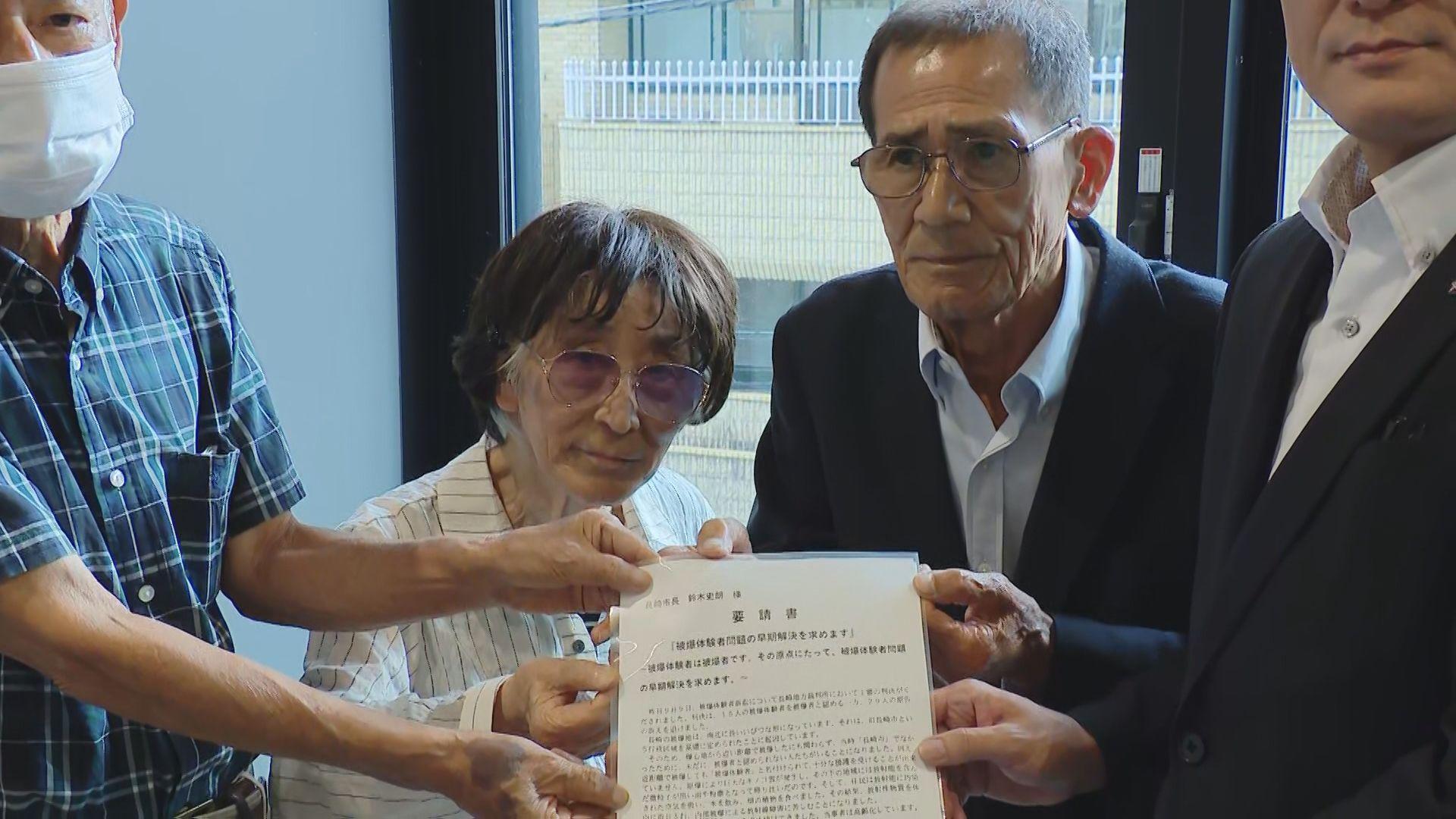 ｢控訴せず､被爆体験者全員の救済を｣被爆体験者の原告らが長崎市･県に要望