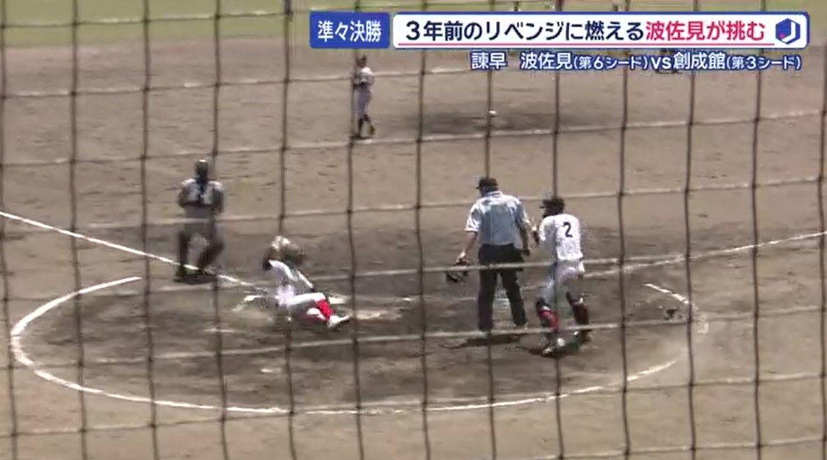 【高校野球】3年前のリベンジに燃える波佐見が第３シード創成館に挑む　夏の高校野球長崎大会 準々決勝