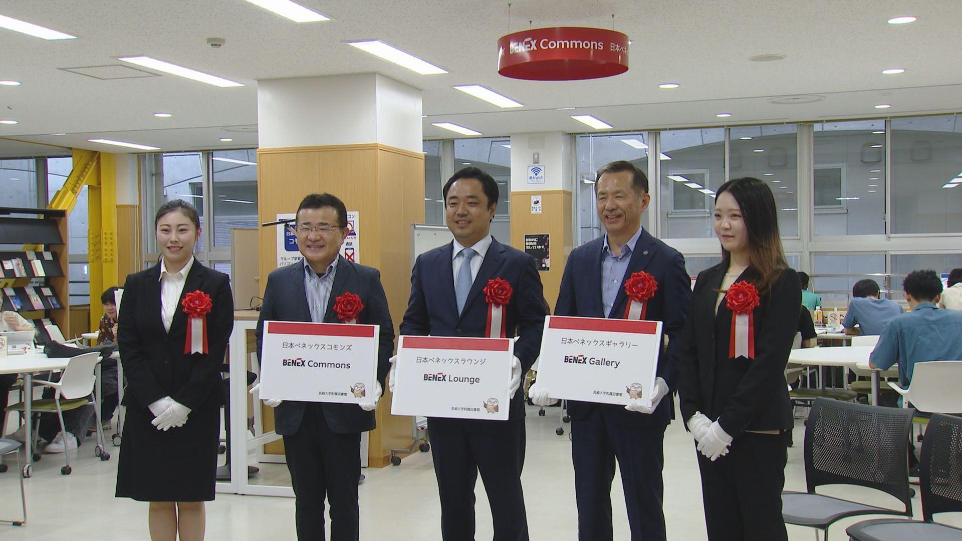 長崎大学ネーミングライツ契約締結