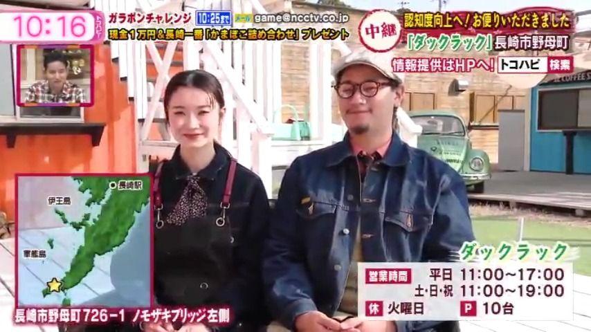 ハピテンポ情報