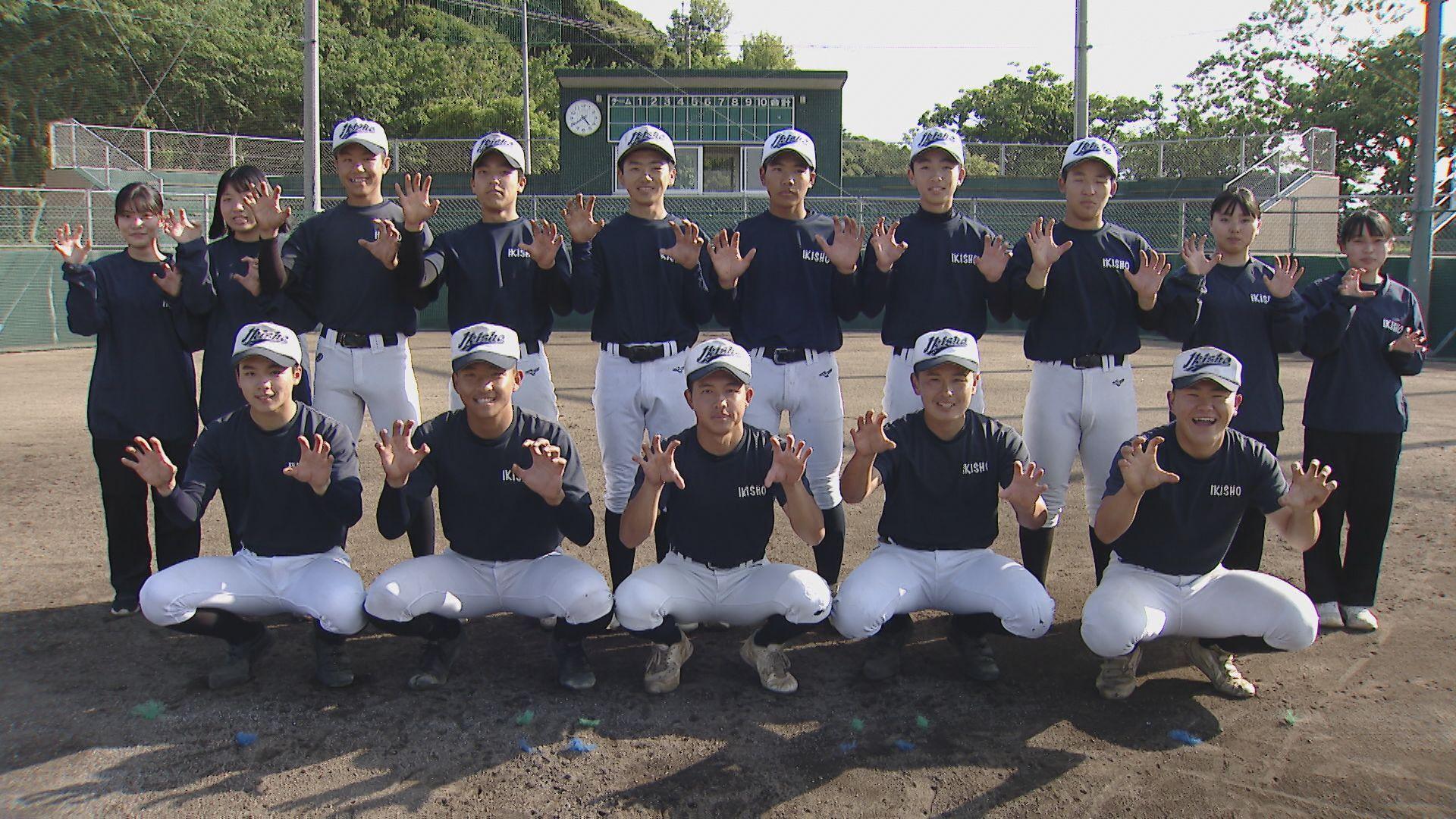 【高校野球】夢は甲子園　壱岐商