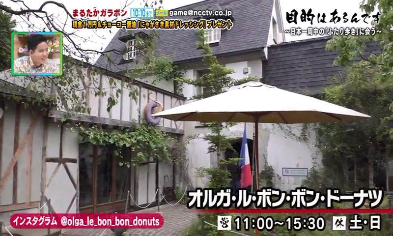 オープン前から行列！長与町の人気ドーナツ店「オルガ・ル・ボン・ボン・ドーナツ」
