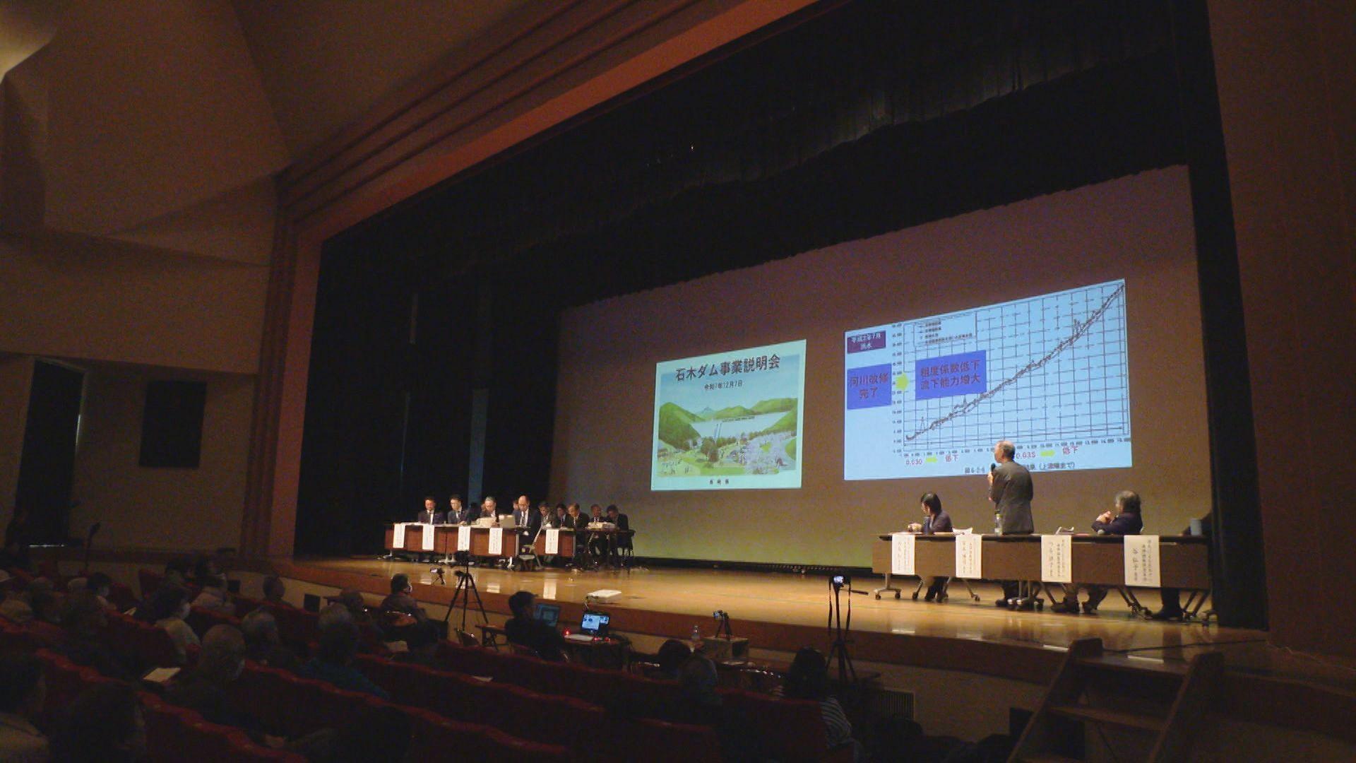 石木ダム事業めぐり県が説明会開催 大石知事も出席し住民らに理解求める