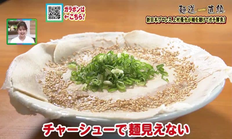 麺道一直線🍜人気プロレスラー参戦SP！