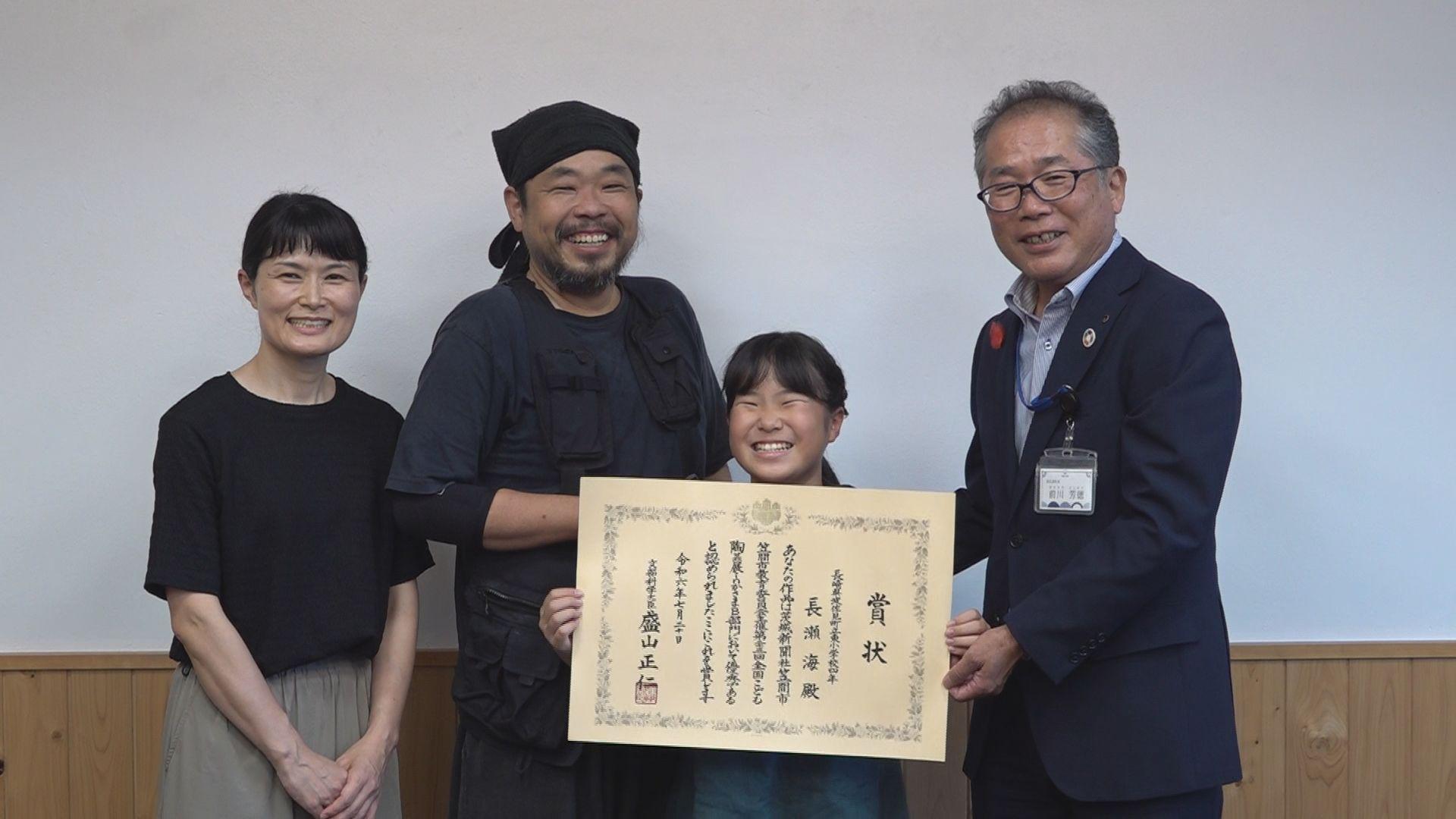 全国子ども陶芸展で文部科学大臣賞受賞