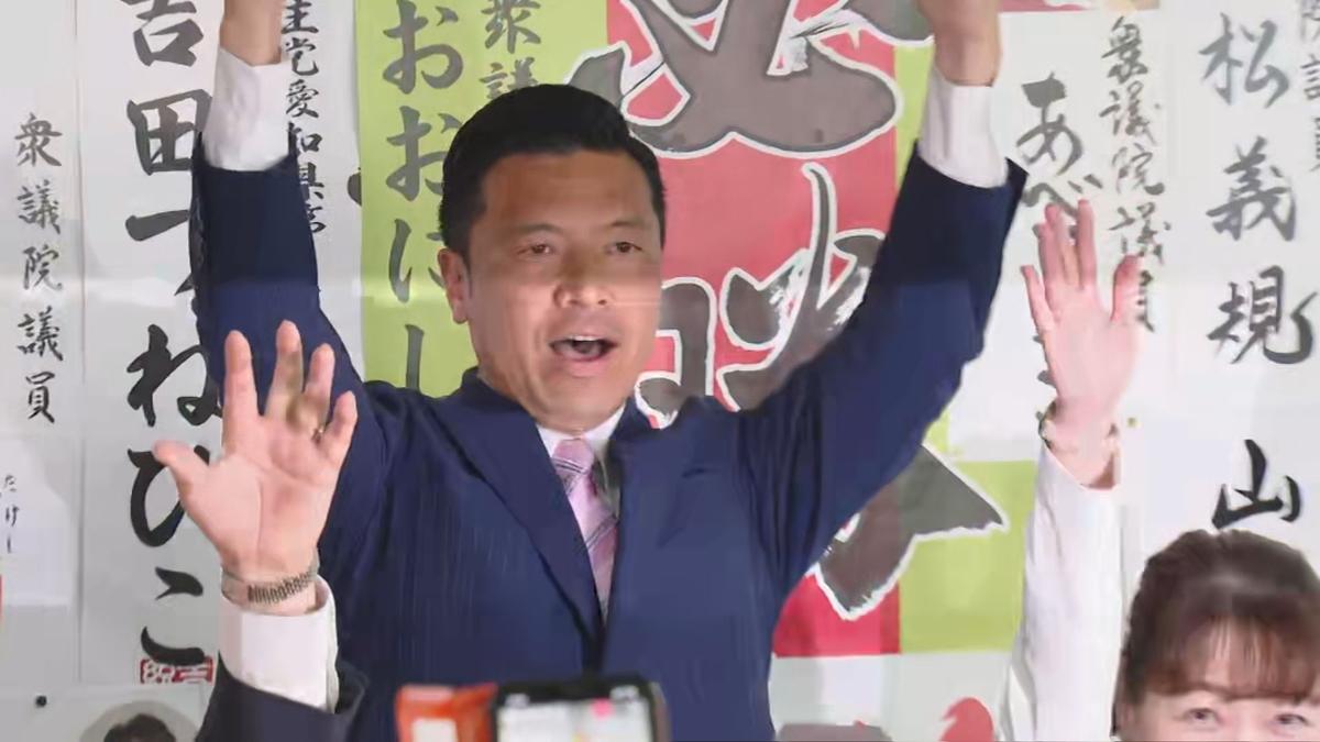 0428山田勝彦当選