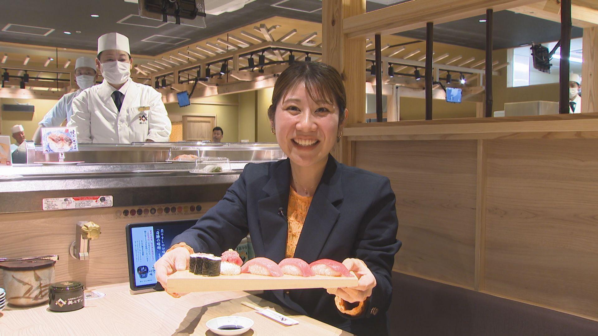 スタジアムシティに回転寿司店が２２日オープン！「完全、生」の生本まぐろ堪能