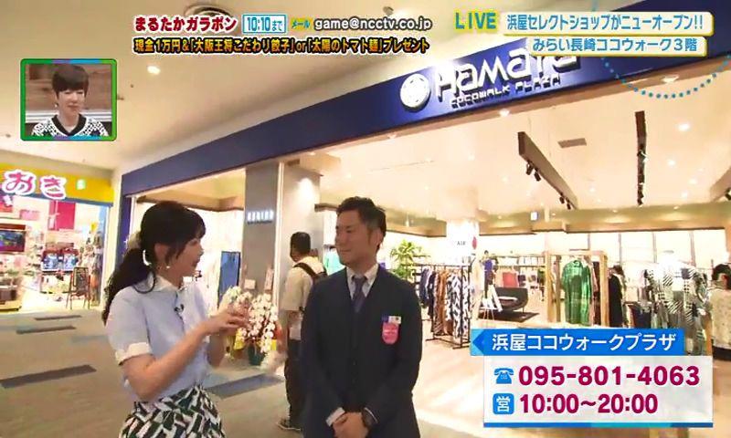 浜屋の次世代型セレクトショップがココウォークにニューオープン！