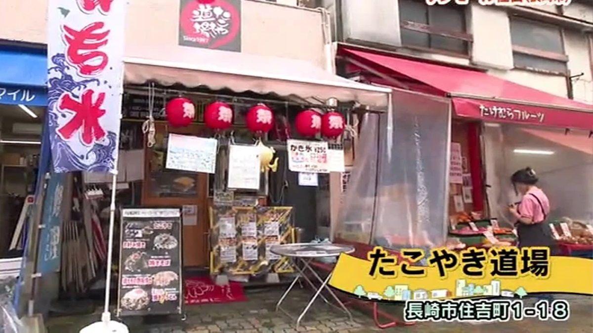パイナップルや牛肉などバラエティーに富んだ具材のたこ焼きも！長崎市「たこやき道場」