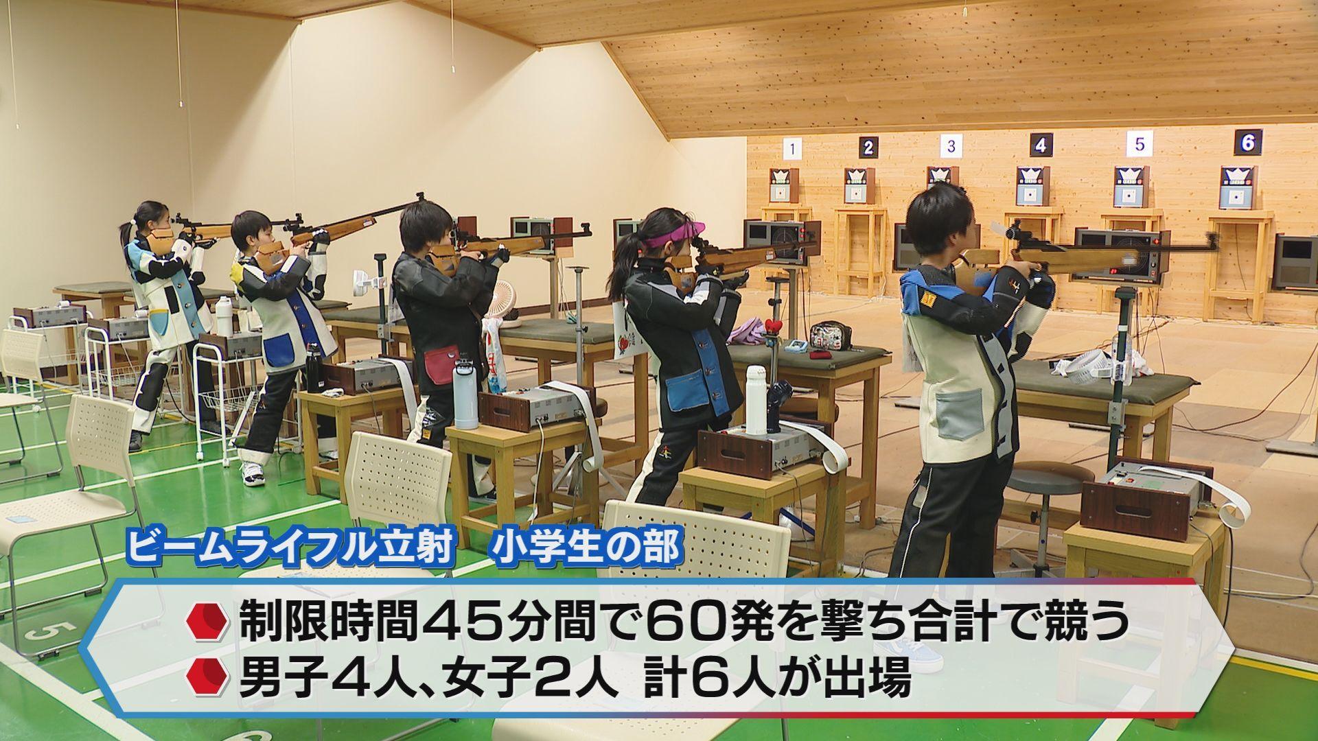 立射６人