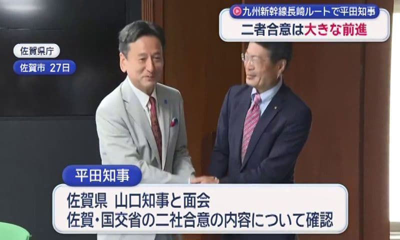 二者合意は大きな前進  九州新幹線長崎ルートで平田知事