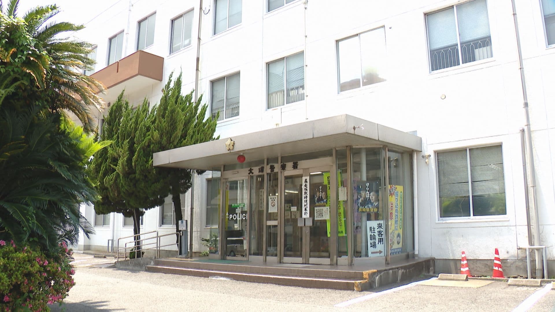 【長崎】従業員の男性を全裸にしてハーネスのようなものを装着させ電線を渡らせた疑い…長崎市の夫婦を逮捕