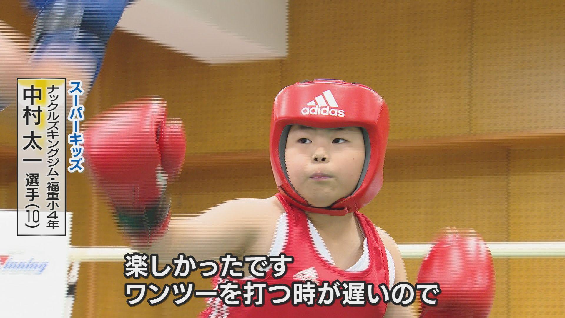中村コメント①