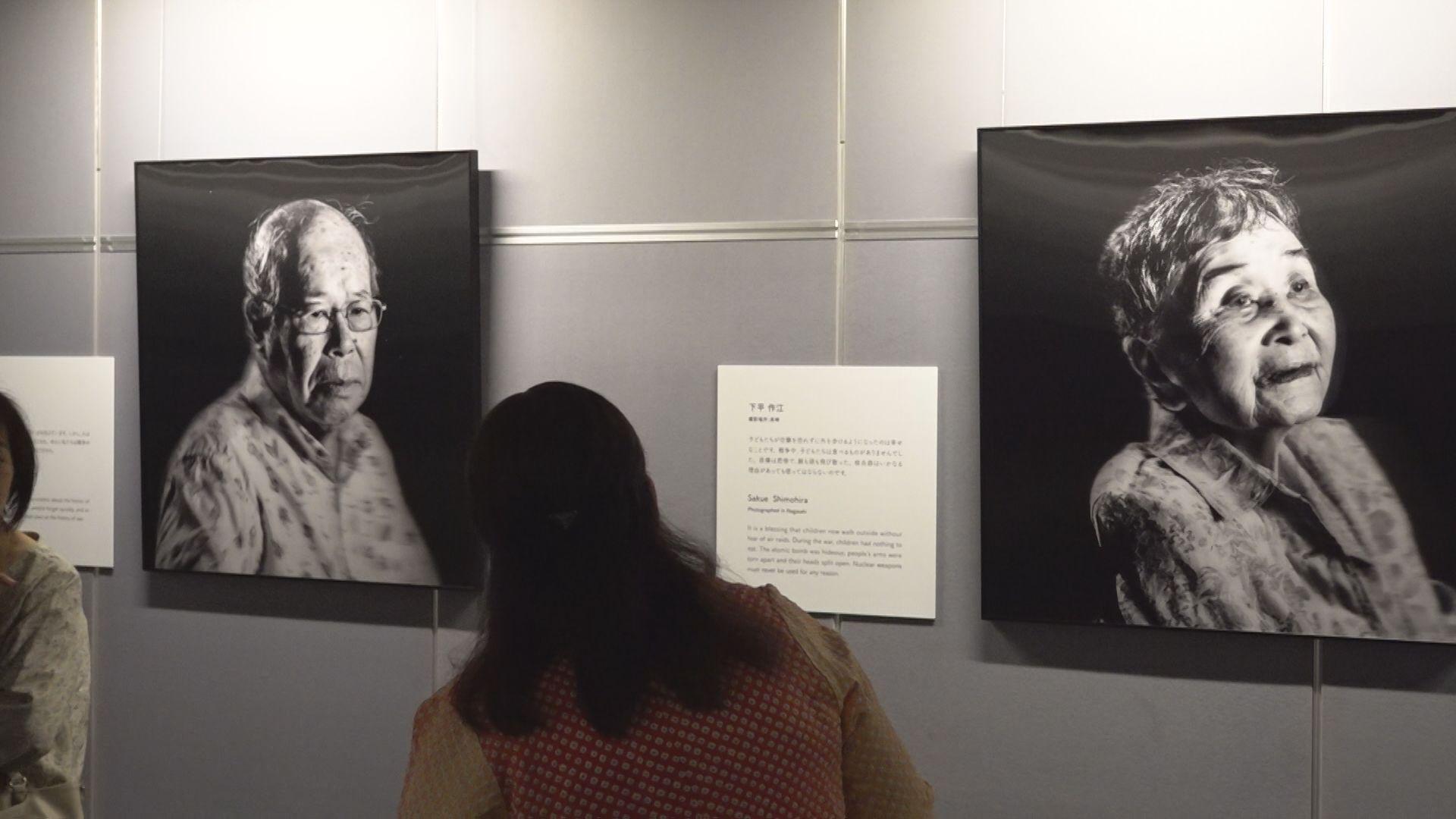 被爆者５２人の肖像写真を展示 「被爆者の肖像－８０年の記憶」展 特殊技法で撮影 芸術の力で核兵器廃絶訴え