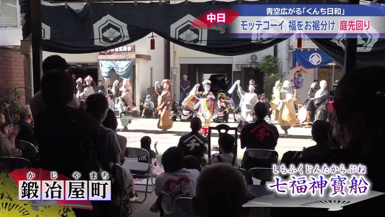 長崎くんち中日『庭先回り』　本物の龍に園児たちも大歓声