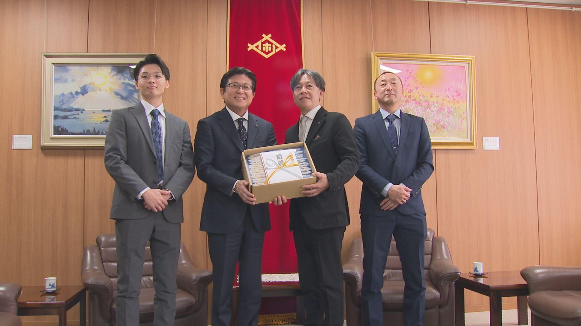 佐世保市の学校給食に三陽がアジフライを寄贈