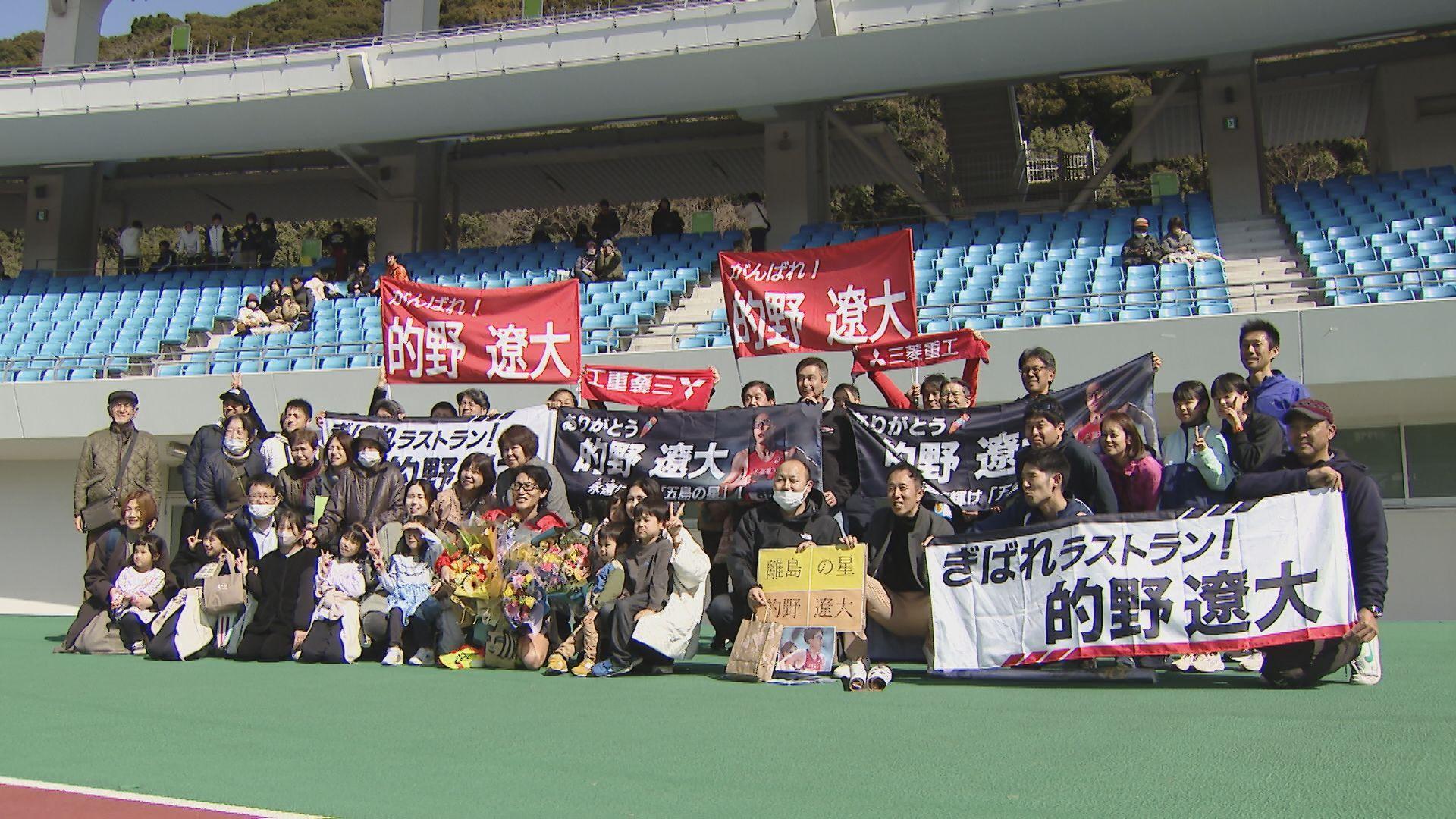 的野9