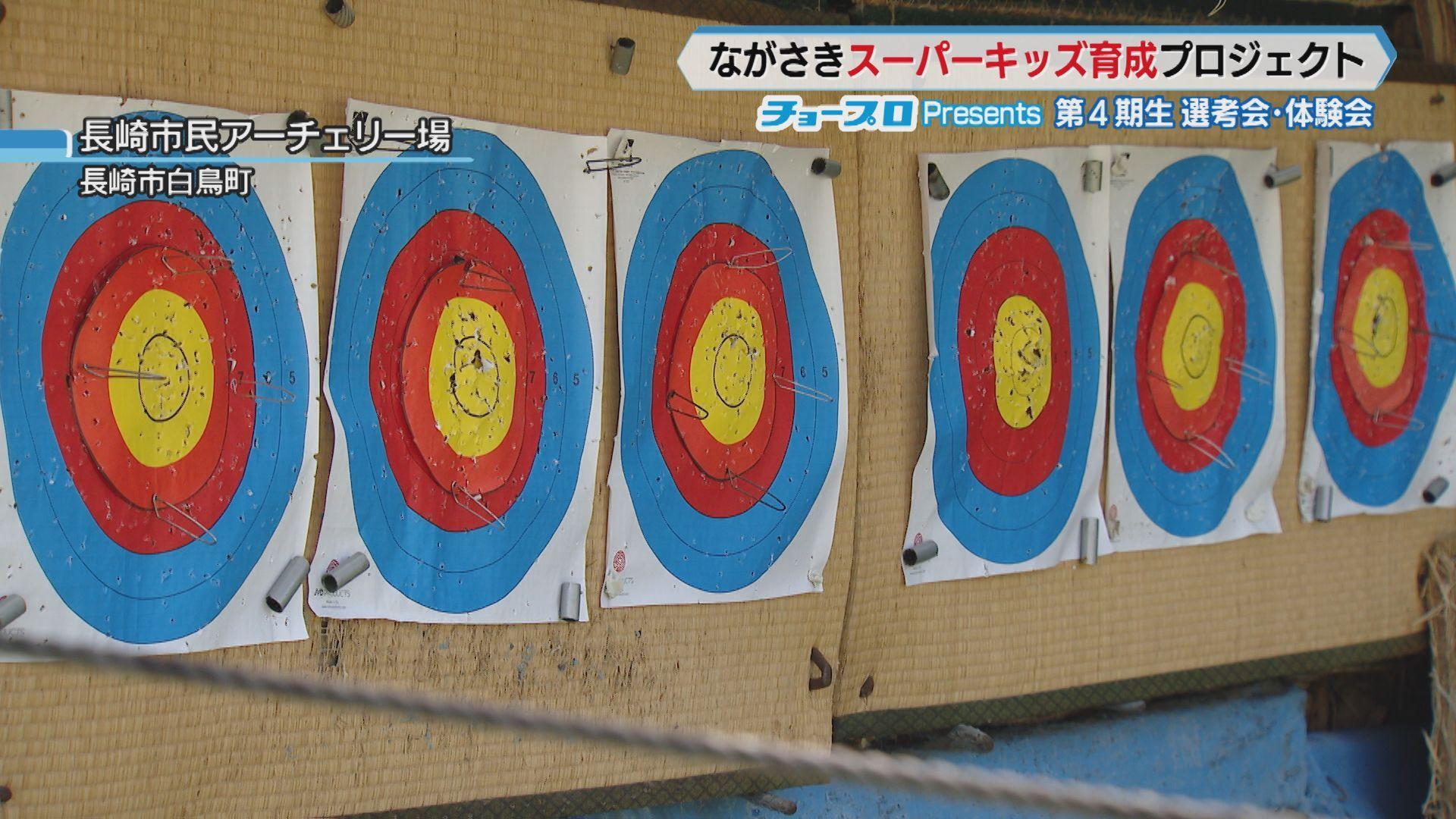 あ　的
