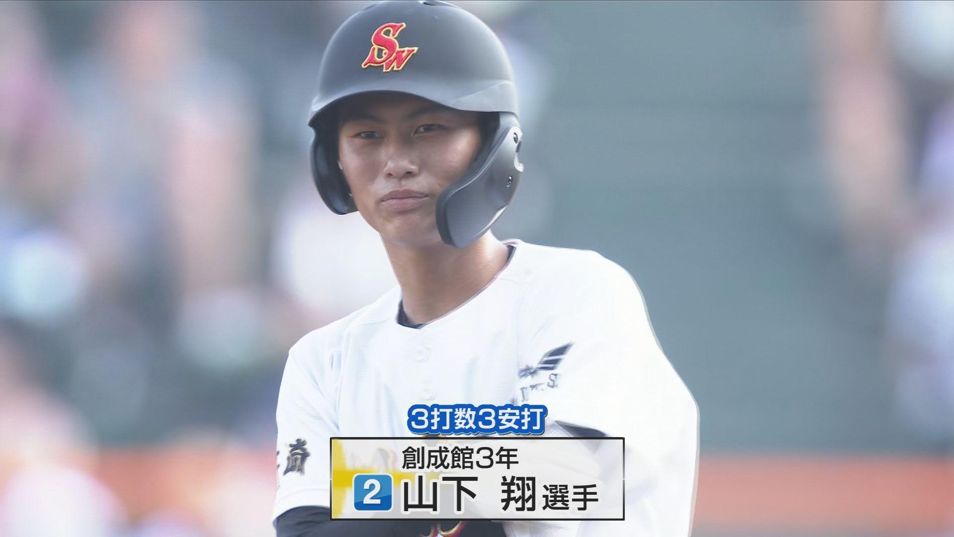 ⑱