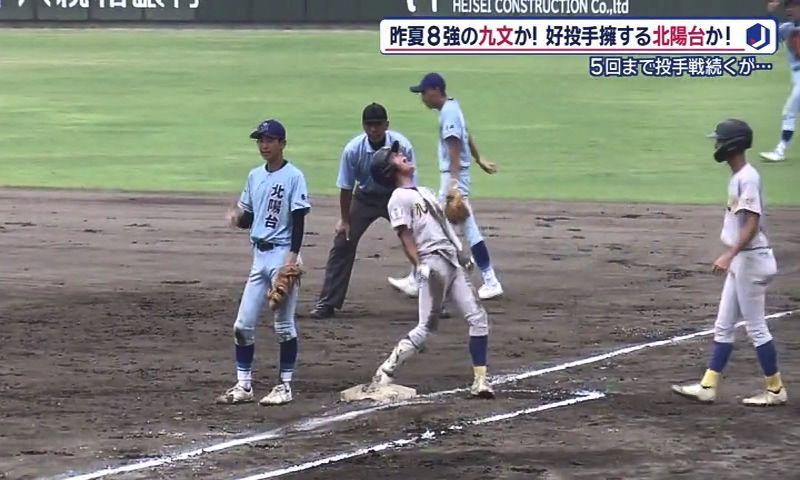 【高校野球】昨夏ベスト８九州文化に新ユニホーム長崎北陽台が挑む