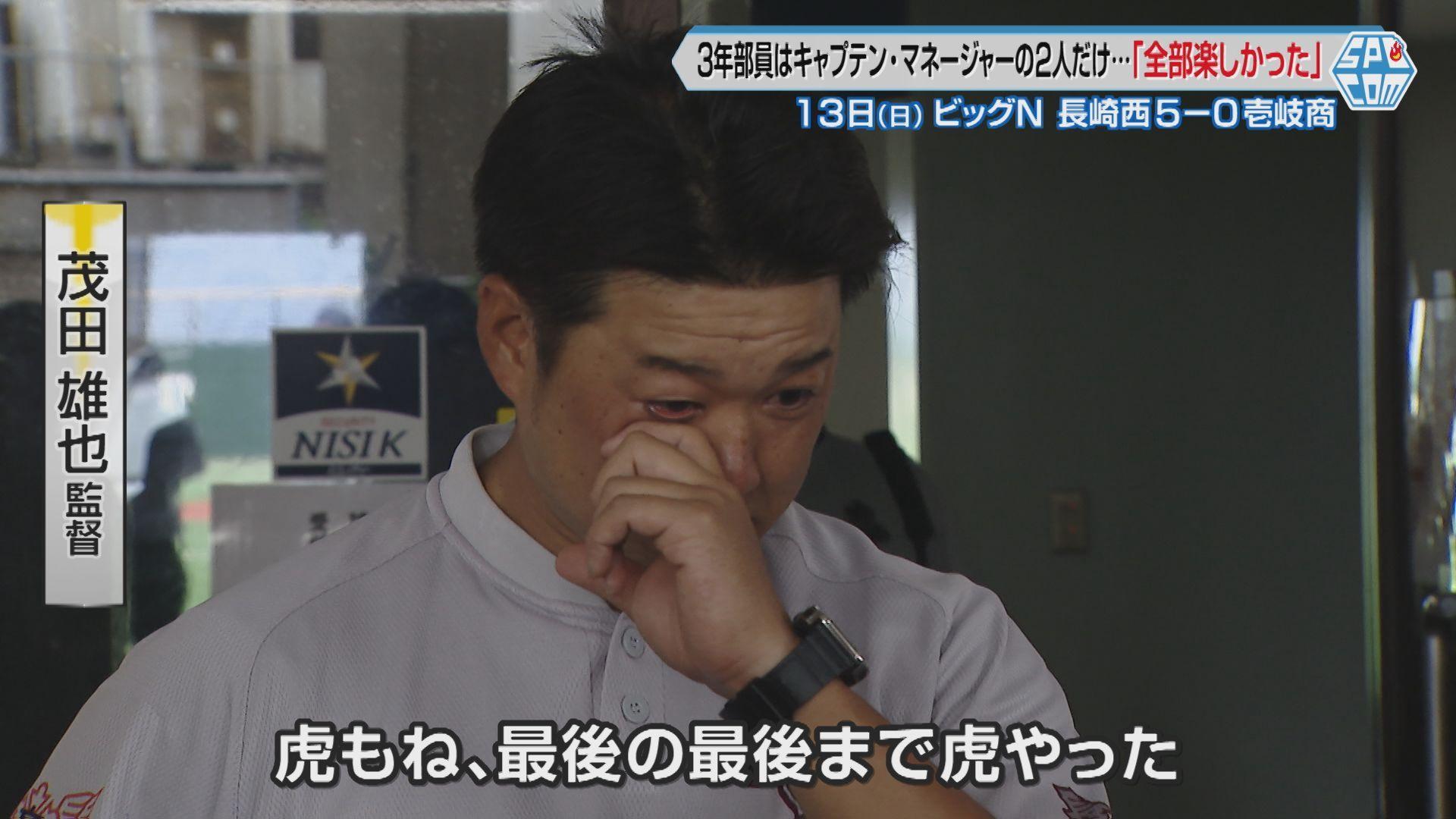 壱岐商業④