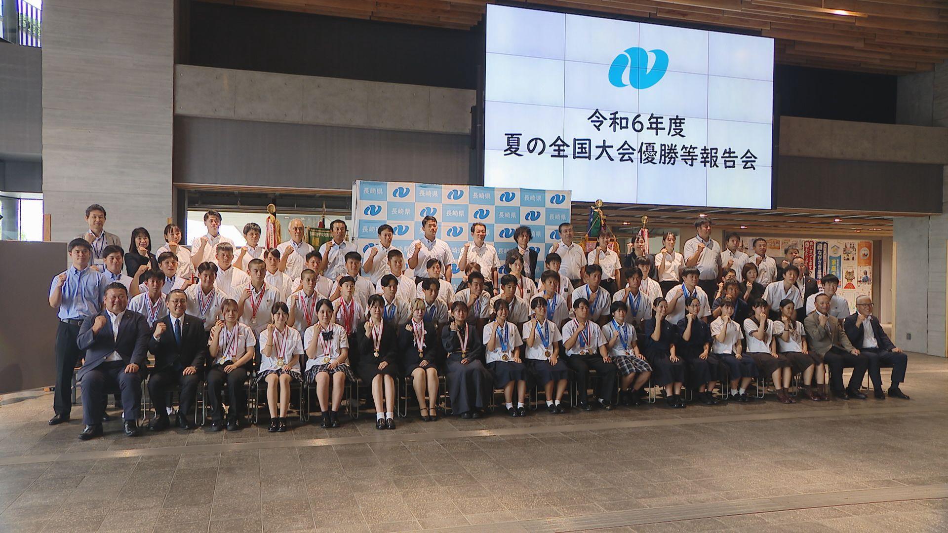 県勢大活躍　夏の全国大会優勝報告会 インターハイで３つの金メダル
