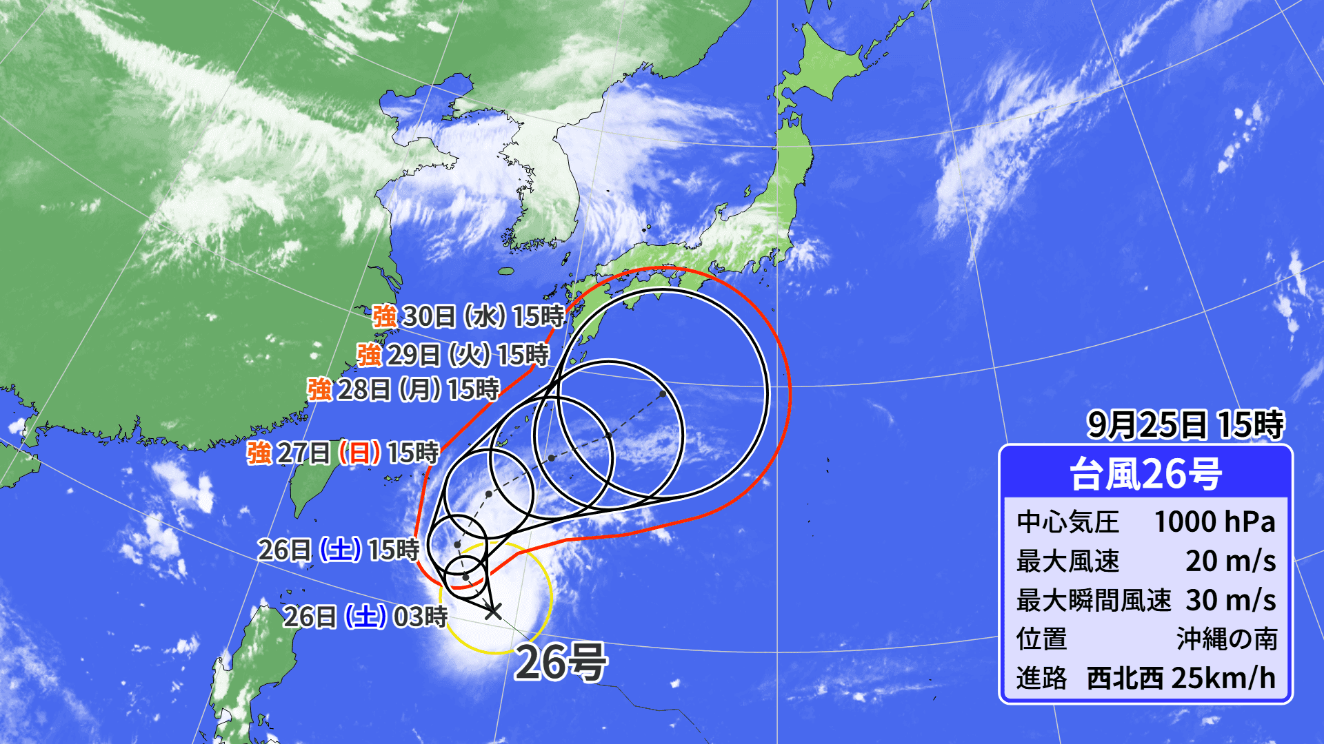 【台風26号】東日本へ影響の可能性 長崎の雨は週末に