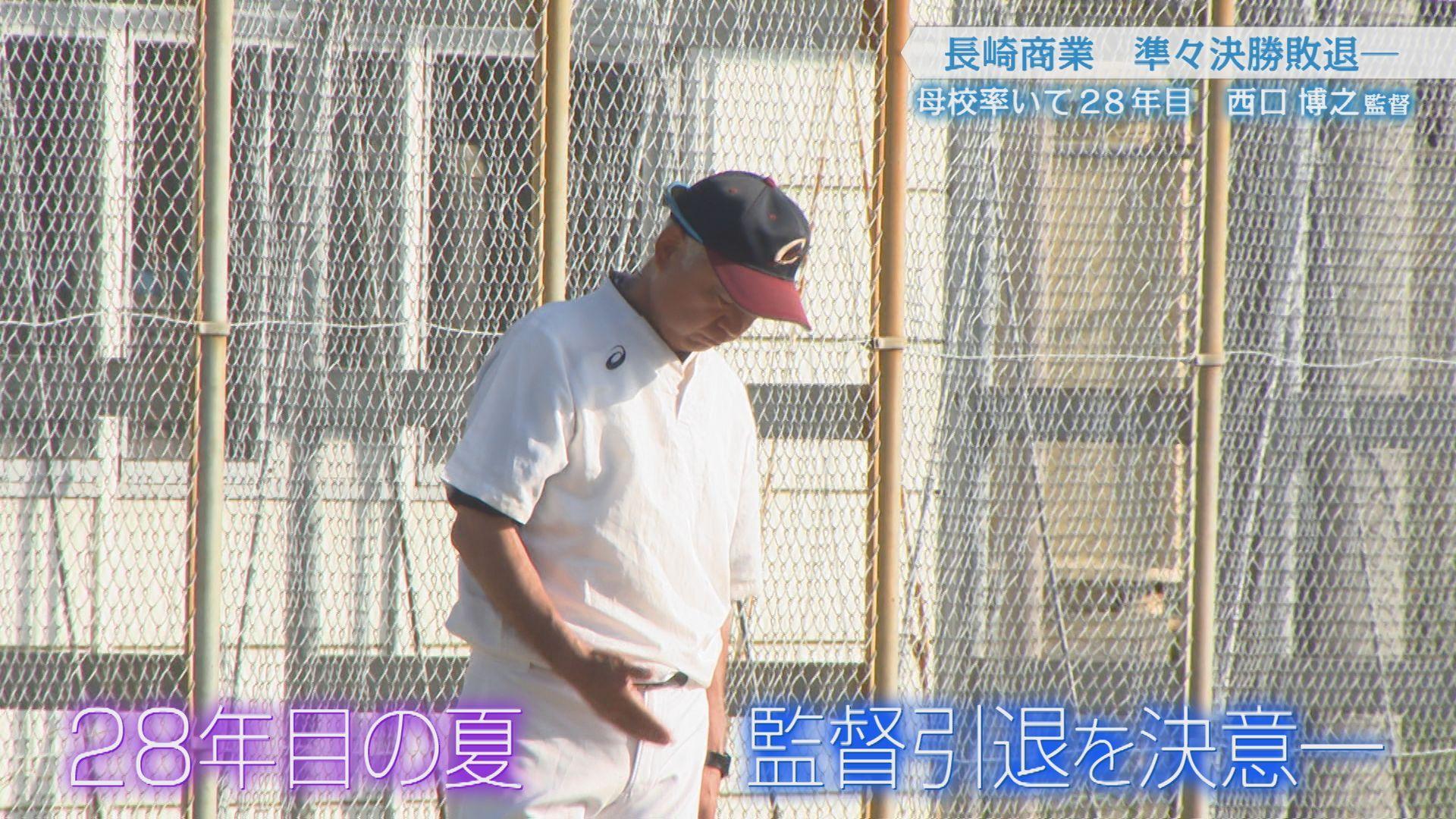 引退