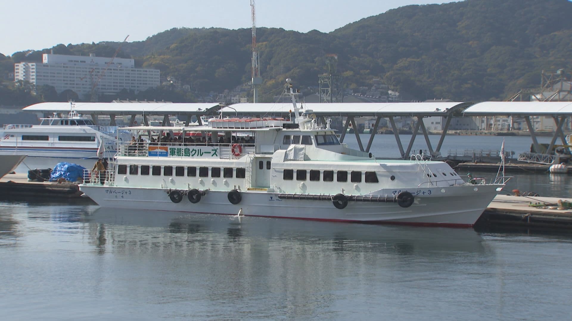 中間検査を受けずに運航疑い 軍艦島クルーズの「やまさ海運」を不起訴処分　「諸般の事情を考慮」