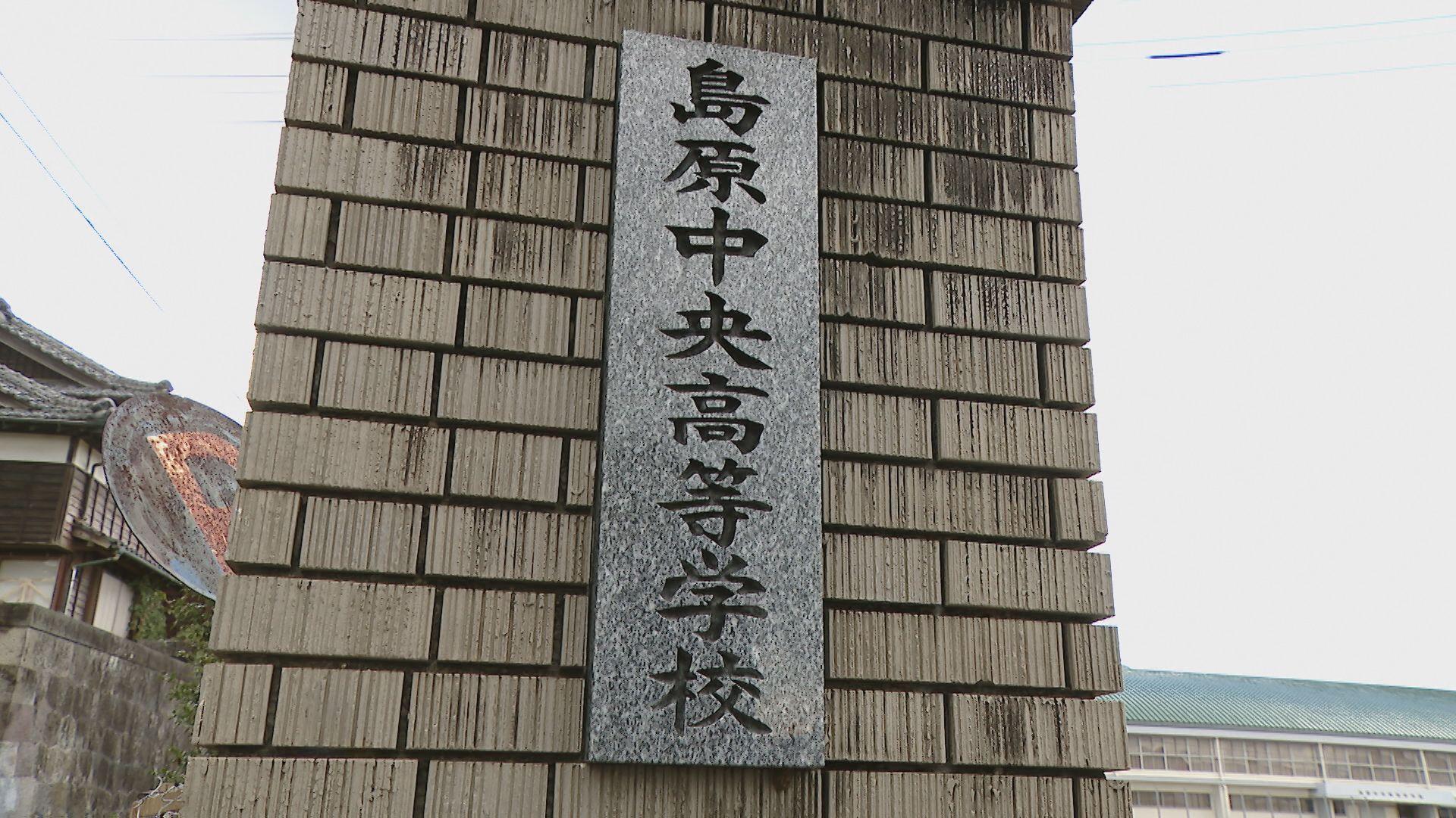 校門