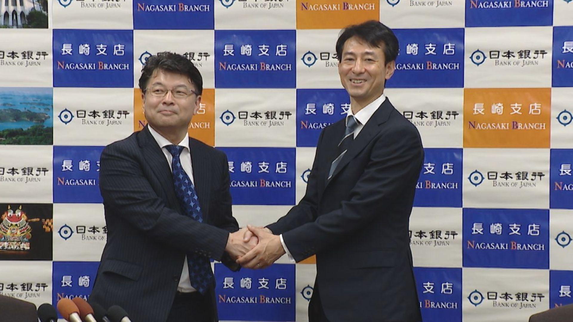 日銀長崎支店に新支店長が着任 ３日発行の新紙幣にも期待寄せる