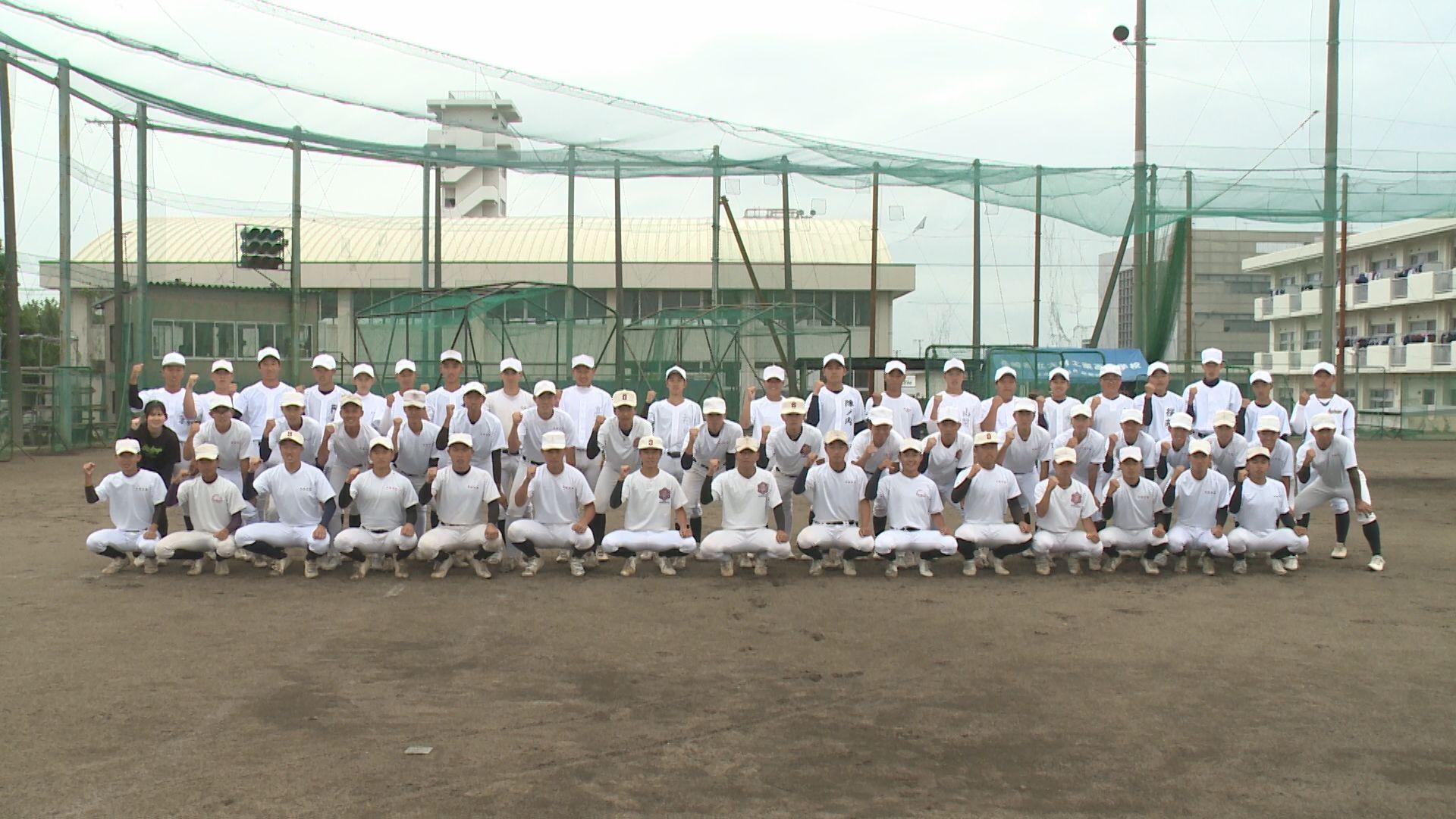 【高校野球】夢は甲子園　大村工