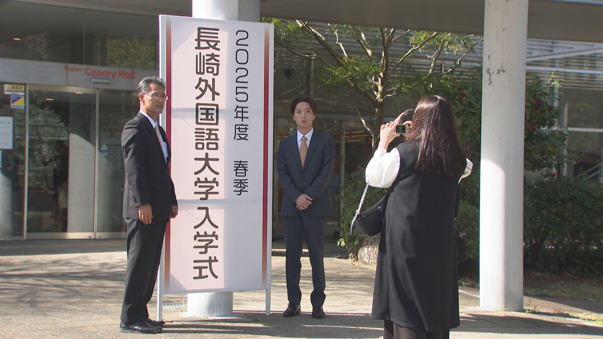 新入生が新生活へ第一歩 長崎外国語大学春季入学式