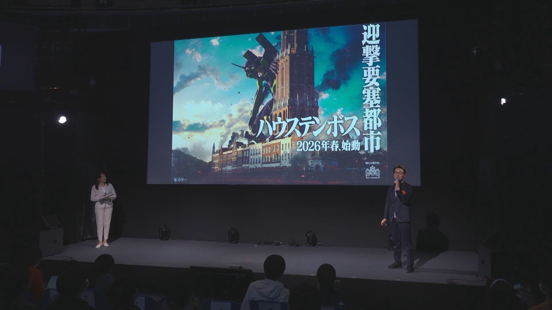 エヴァンゲリオンの世界観を体験できる ハウステンボスの新アトラクション概要発表