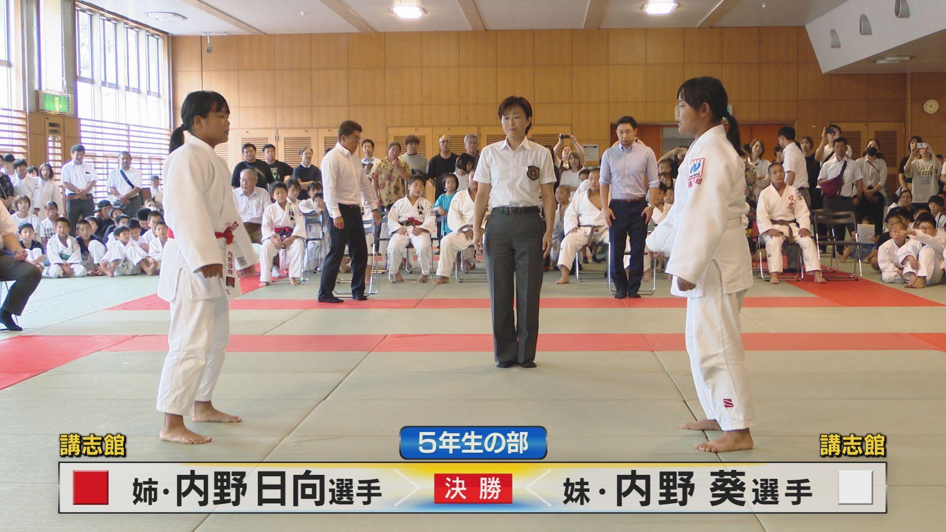 ５年生・内野姉妹