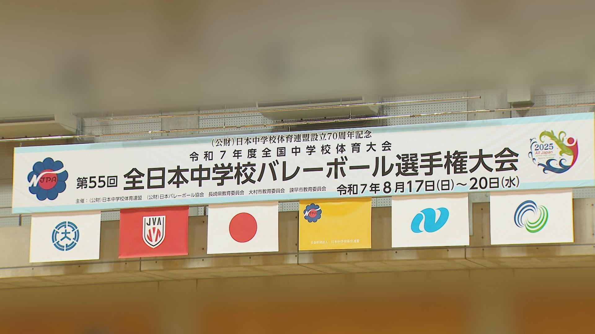 集団食中毒　バレーボール全国大会出場の県外中学生１４人　長崎市内の宿泊施設を利用