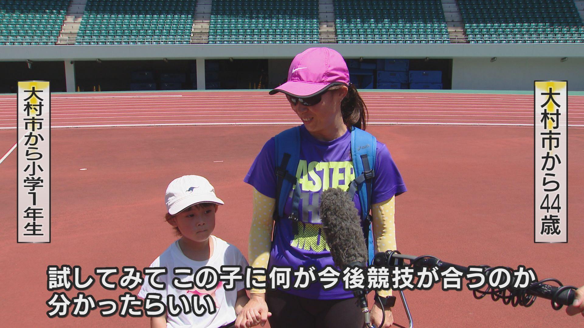 大村から