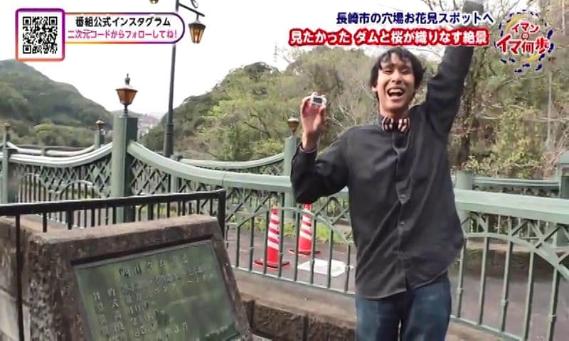 イマンのいま何歩　「桜馬場中学校から“穴場”のサクラの名所へ」