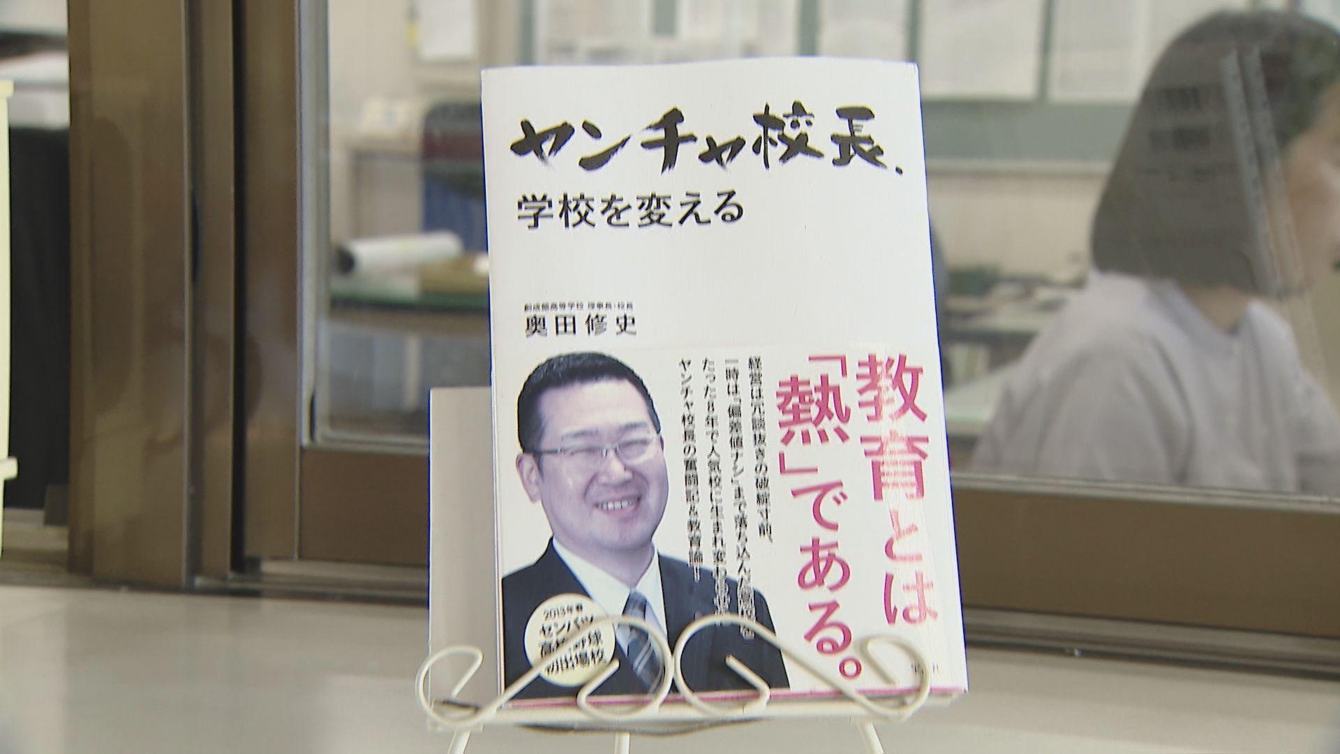 本