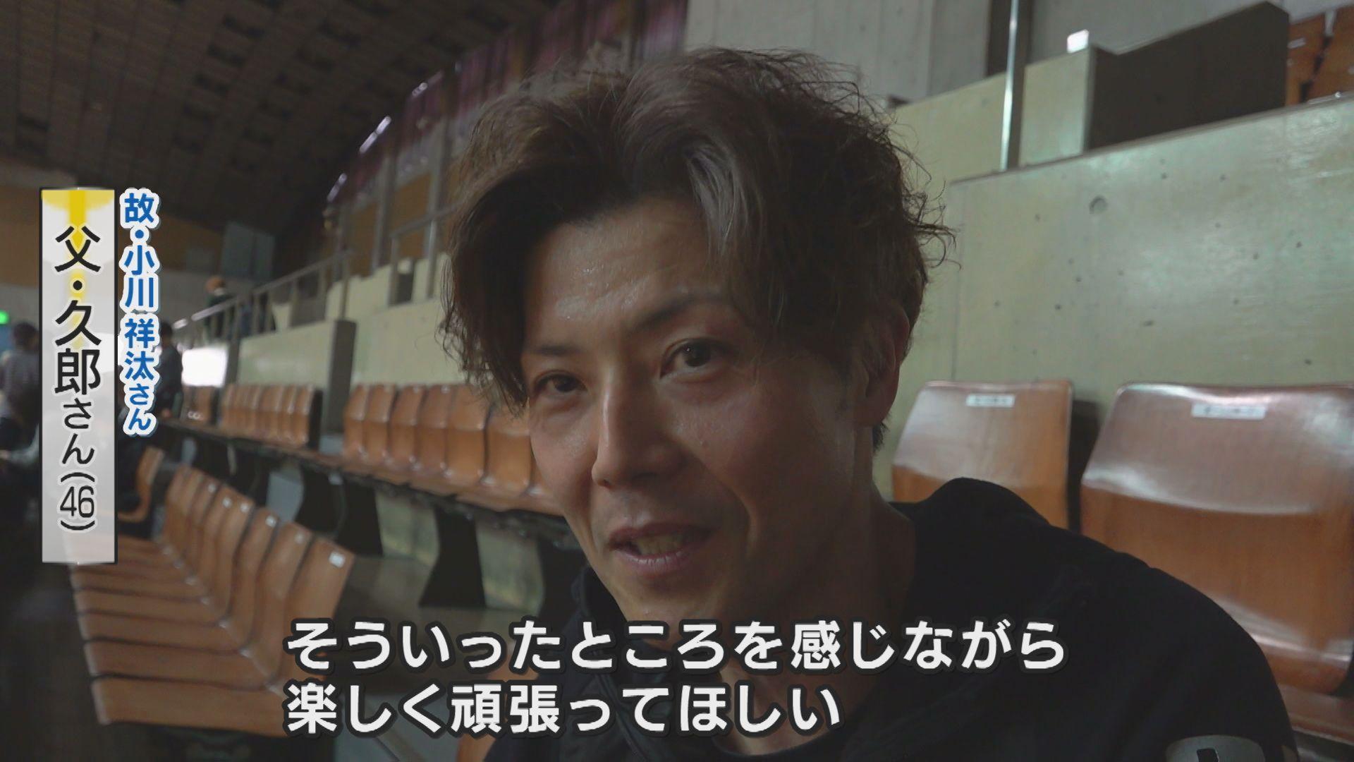 久郎さん