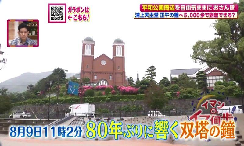 マレーシア人留学生イマン　長崎市平和公園周辺を歩く③ 鳴り響け平和の鐘
