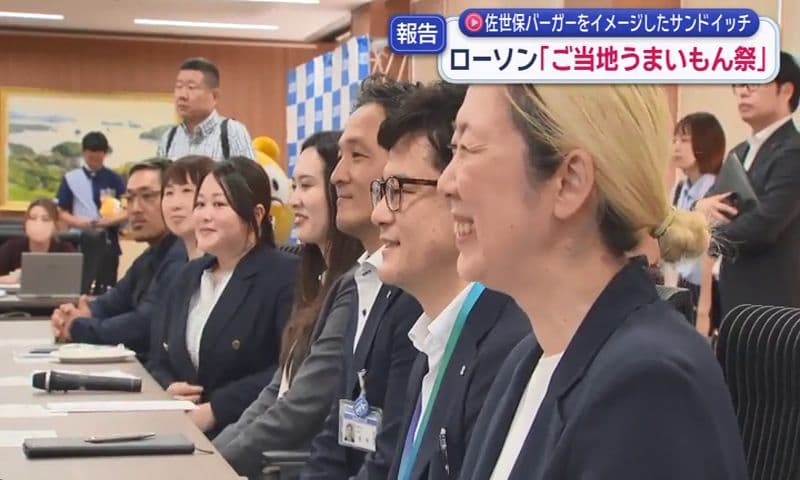 佐世保バーガー「ビッグマン」監修サンドイッチ  ローソンで発売